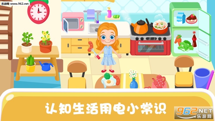 ��ѧС��-��ͯѧ����֪ʶ�ٷ����ͼ0