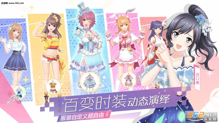 AKB48ӣ����֮����Ϸ��ͼ3