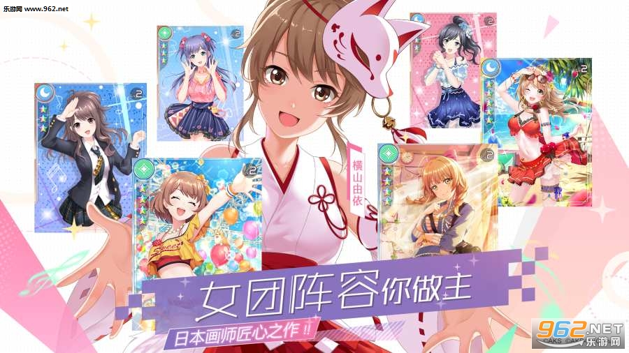 AKB48ӣ����֮����Ϸ��ͼ2