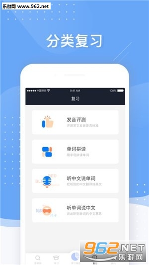 С��������appv1.0.0��ͼ1