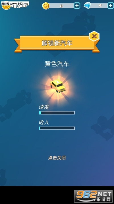 ���⳵���ֲ���׿���ͼ1