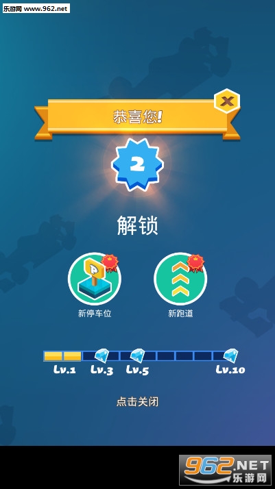 ���⳵���ֲ���׿���ͼ3