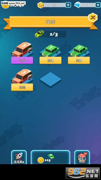 ���⳵���ֲ���׿���ͼ4