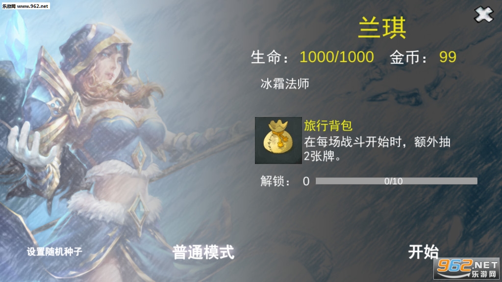 ToxicApple(小苹果大冒险安卓版)截图1