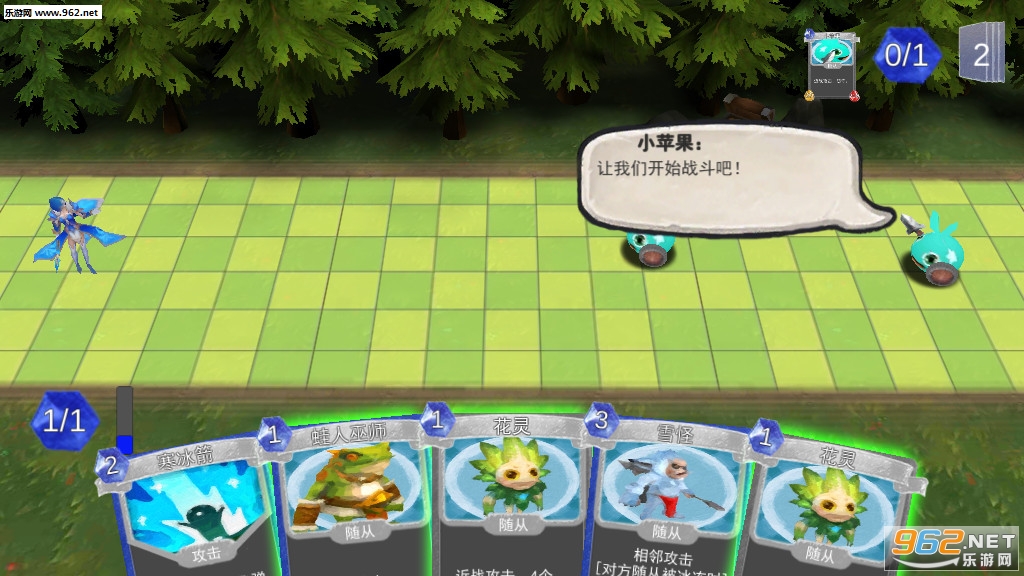 ToxicApple(小苹果大冒险安卓版)截图3