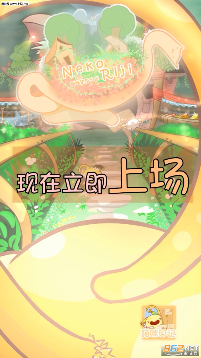 è�������ռǹٷ����ͼ2