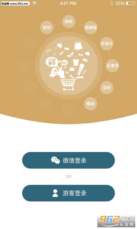 С�����app��ͼ0