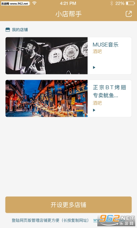 С�����app��ͼ1