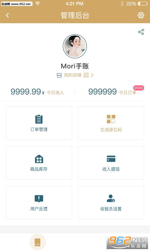С�����app��ͼ3