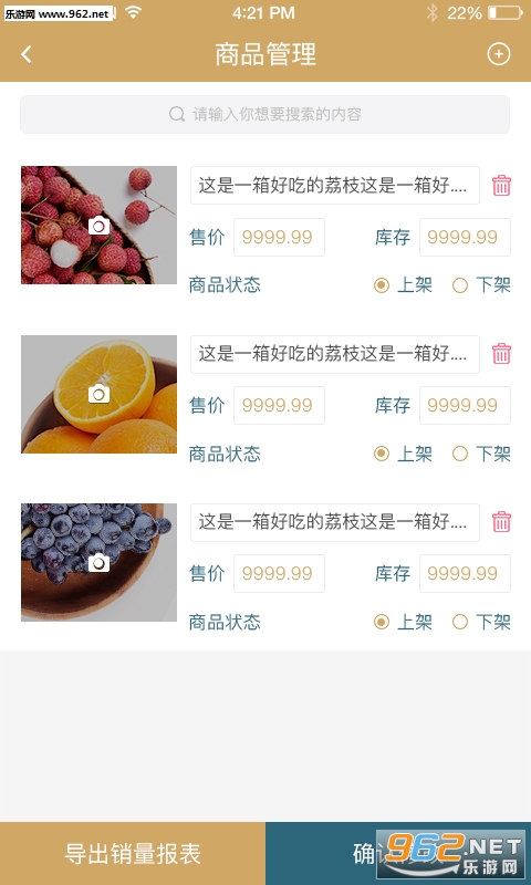 С�����app��ͼ2
