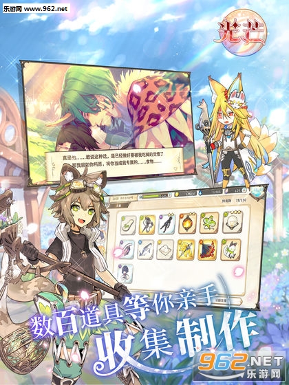 ��â���ιٷ���v1.4.25��ͼ2
