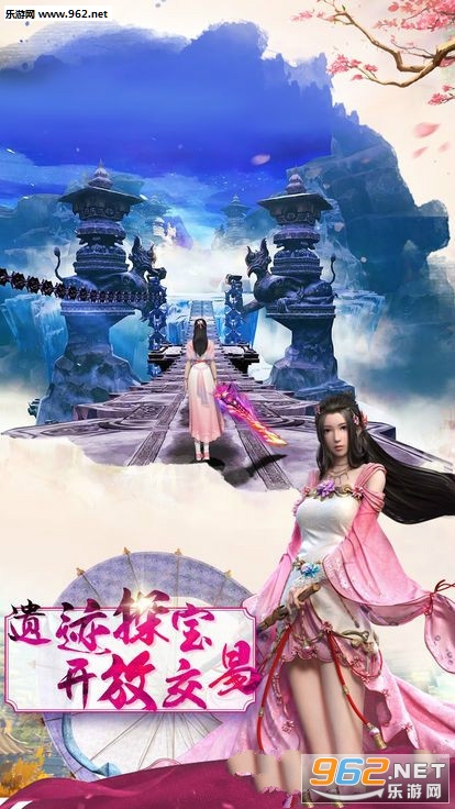 九阴决官方版截图0
