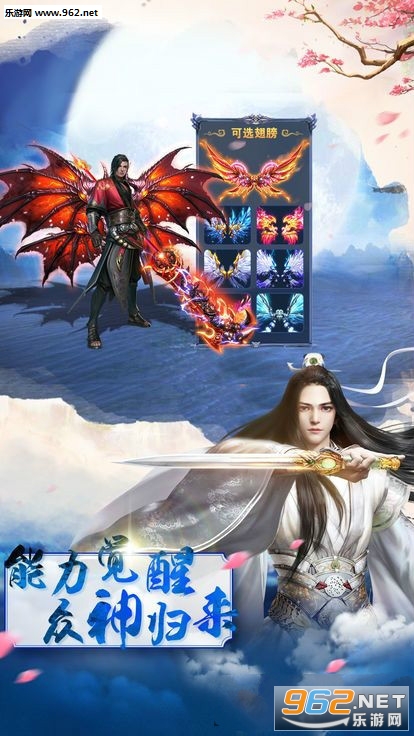 九阴决官方版截图1