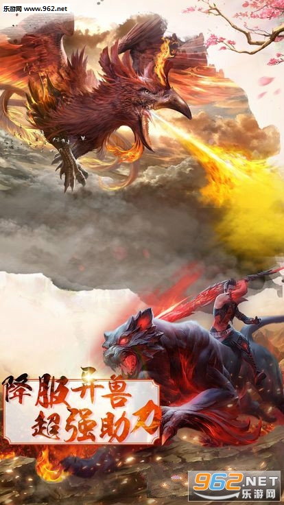 九阴决官方版截图2