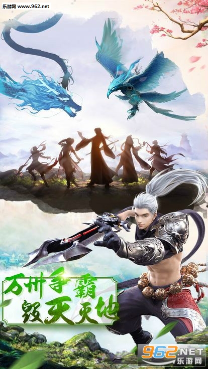 九阴决官方版截图3