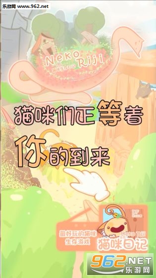 è�������ռ���Ϸ���°��ͼ0