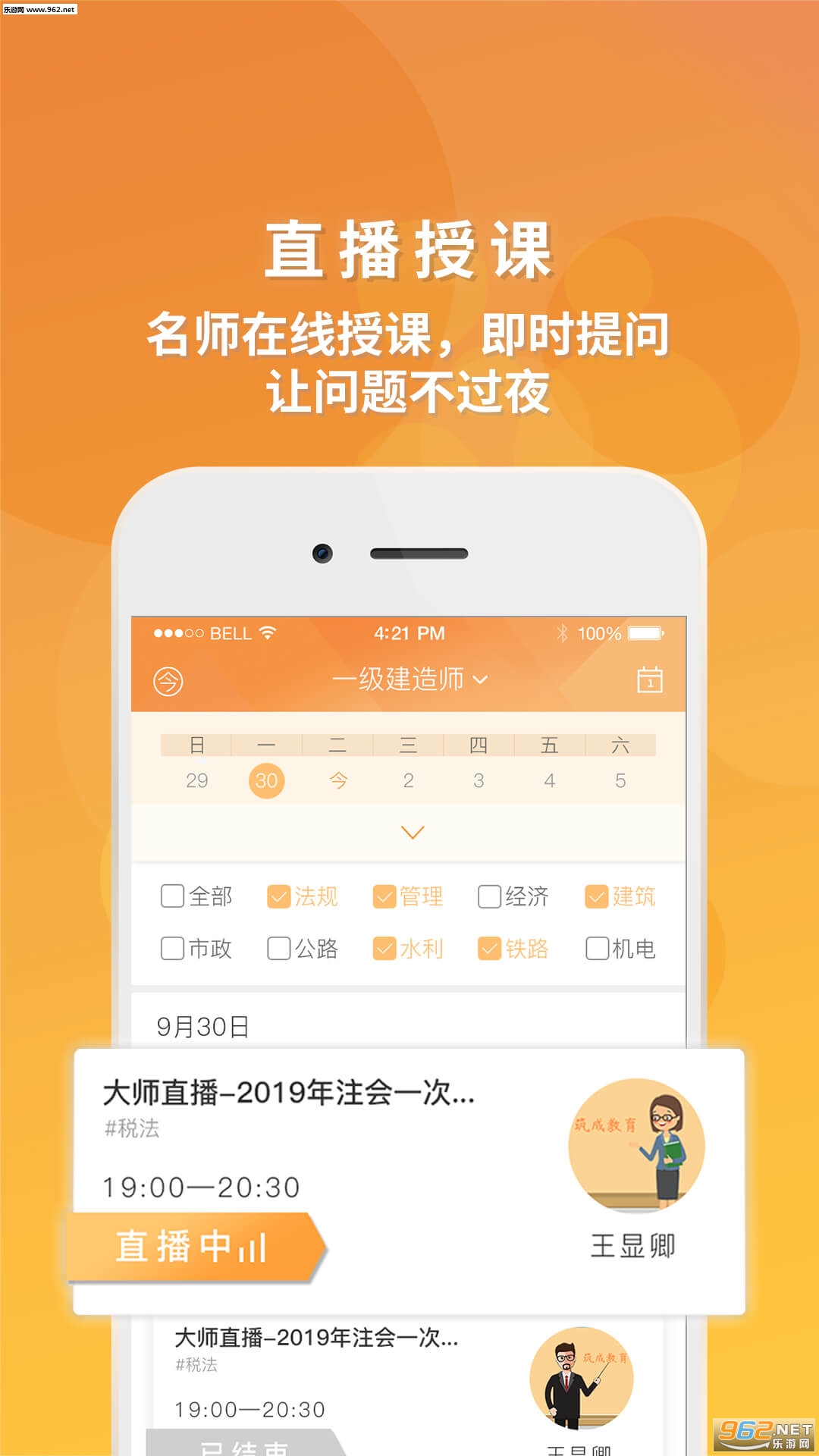 ���ɽ���Pro�ٷ���v2.1.0��ͼ0