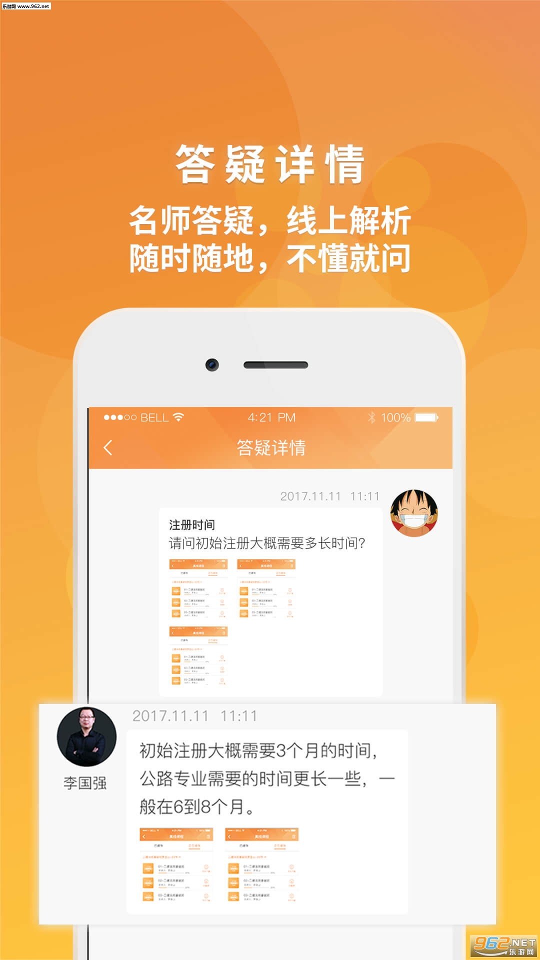 ���ɽ���Pro�ٷ���v2.1.0��ͼ2