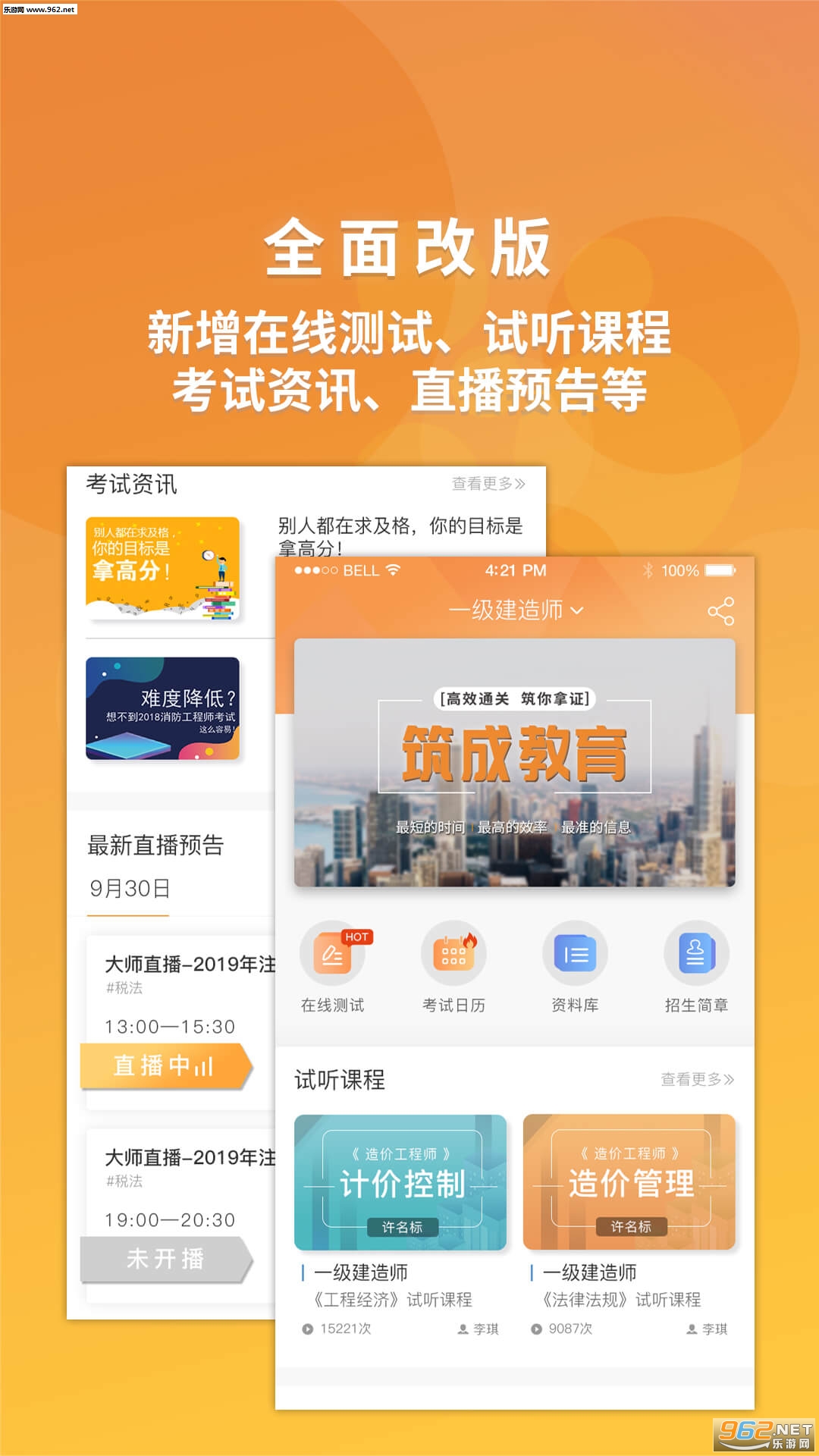 ���ɽ���Pro�ٷ���v2.1.0��ͼ3