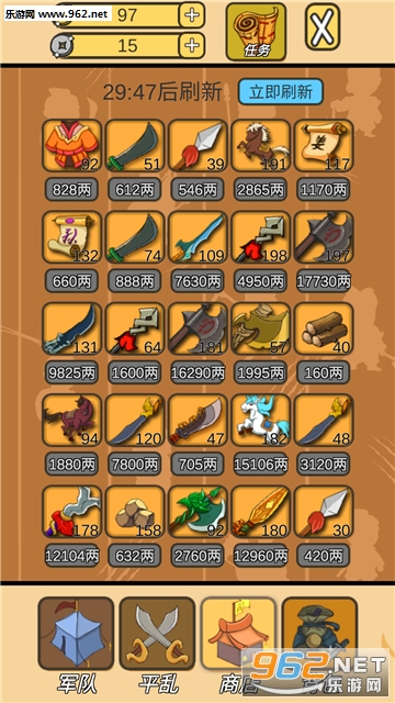 ����������ϲ�������°��ͼ2
