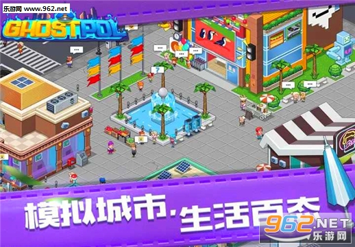 Ghostpol(�����̾���׿��)��ͼ1