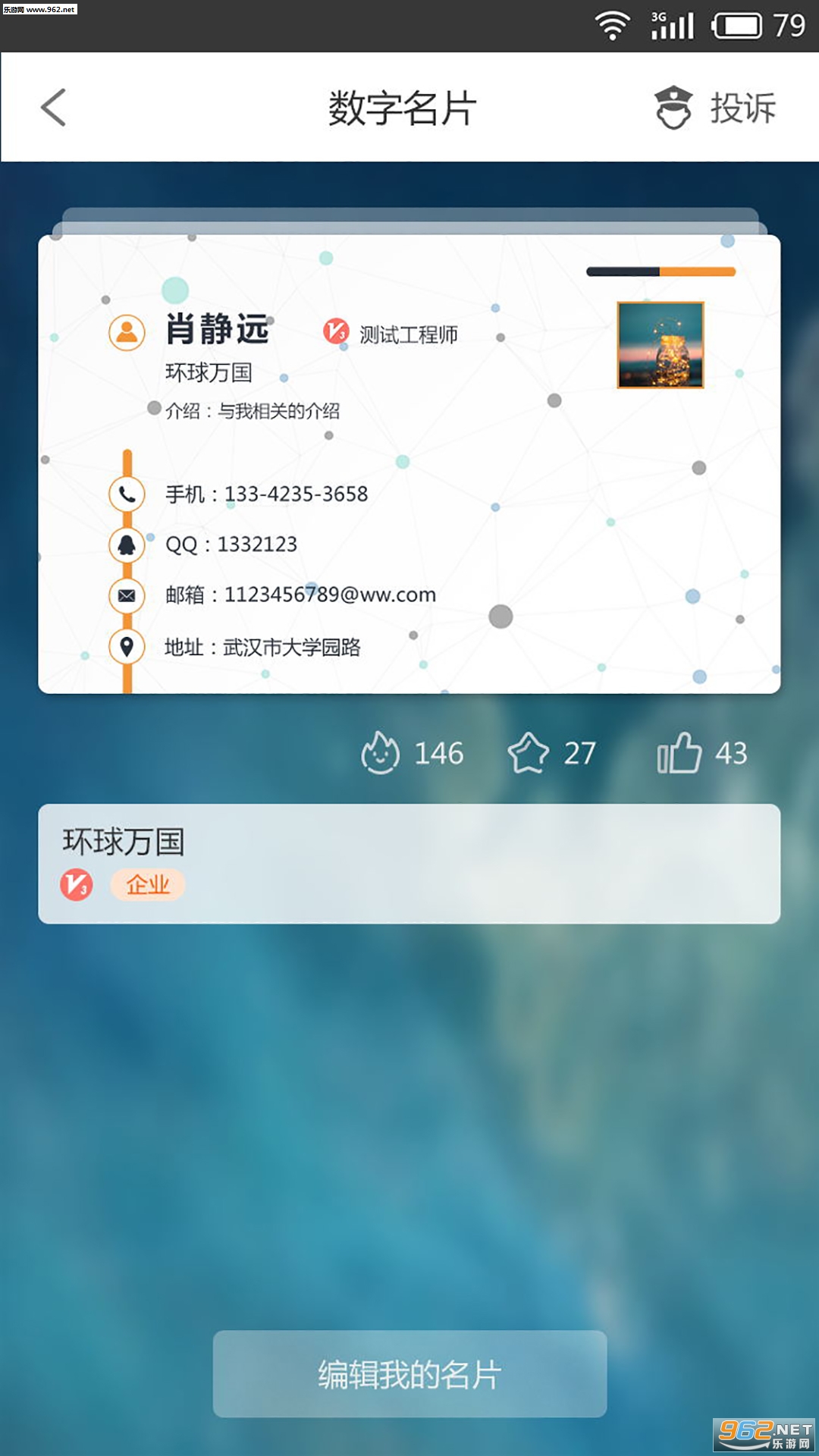 ��®appv2.6.0��ͼ0
