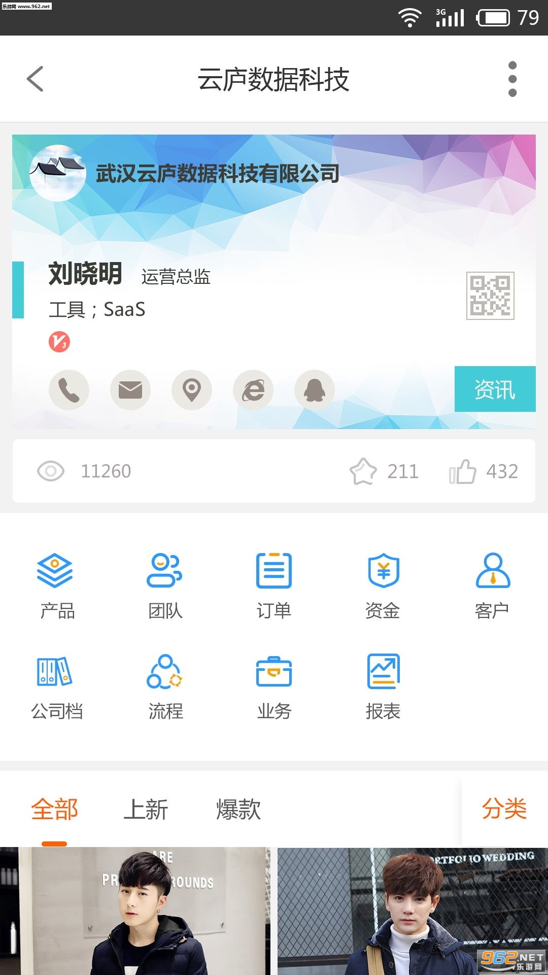 ��®appv2.6.0��ͼ3