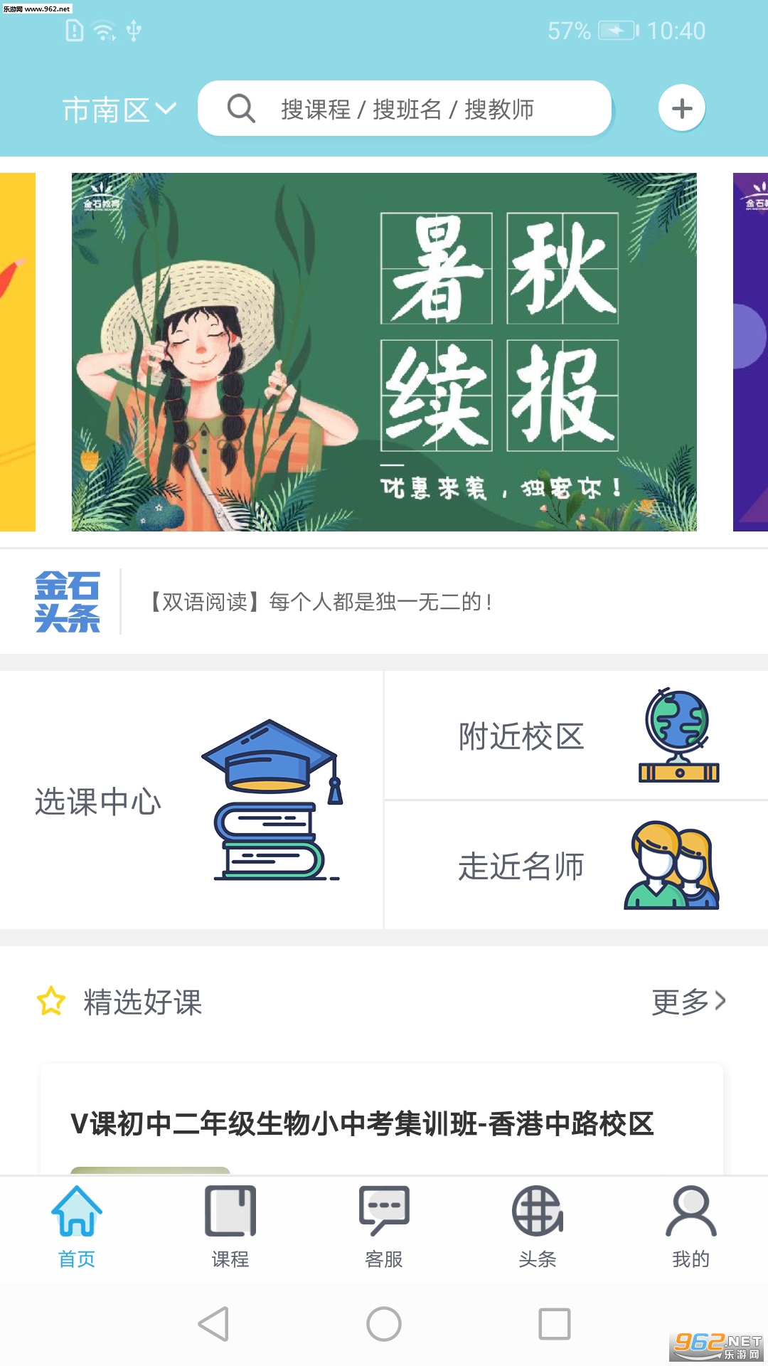 ��ʯ������׿��v1.4.8��ͼ0