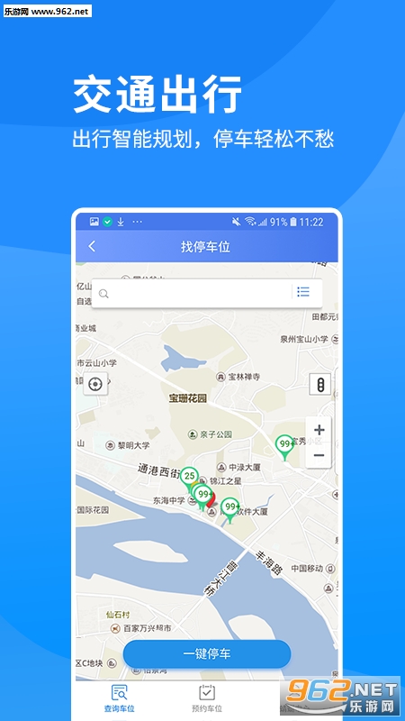 �ǻ۷���׿��v2.0.1��ͼ2
