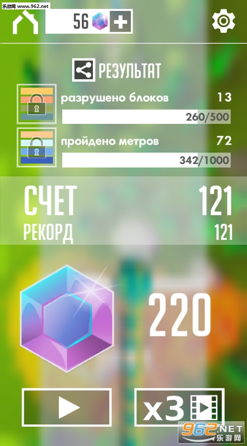 SnakeTopView(���߳�Ԩ��׿��)��ͼ2