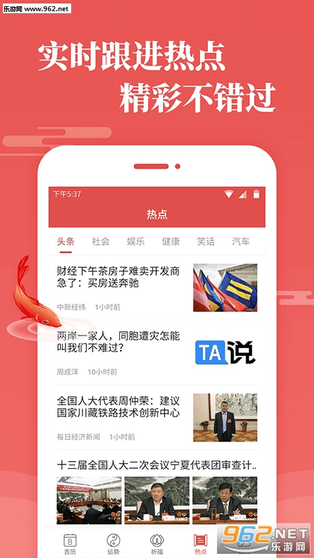 ��������������ũ��app��ͼ0