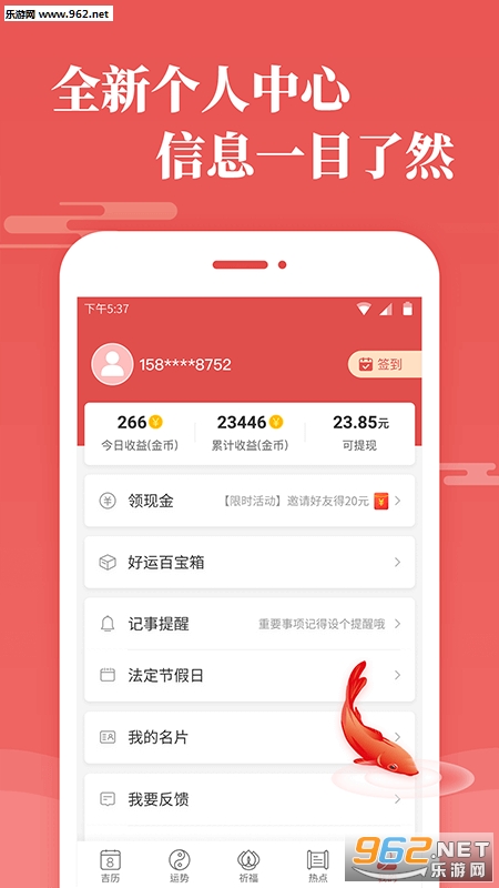 ��������������ũ��app��ͼ1