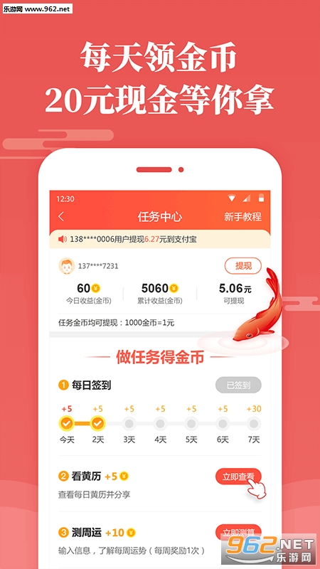 ��������������ũ��app��ͼ2