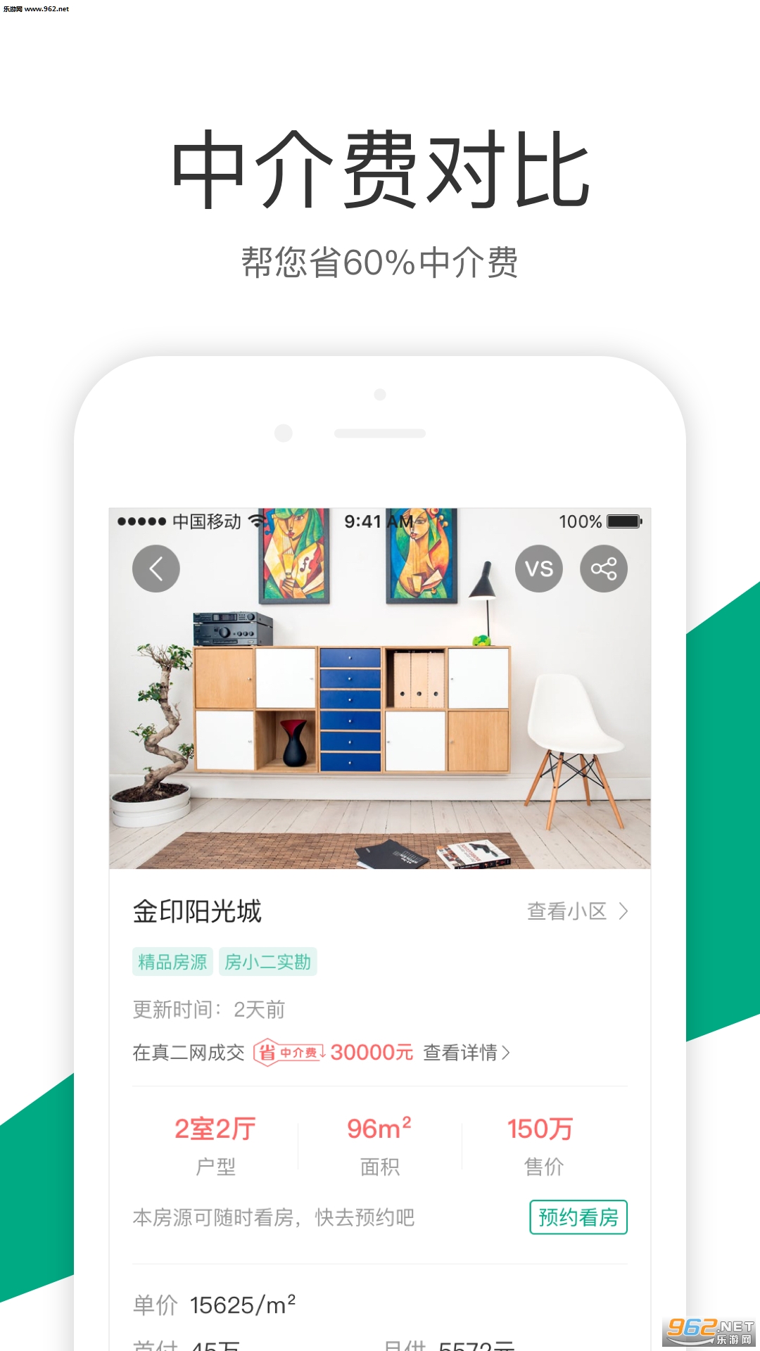 �����appv1.0.58��ͼ0