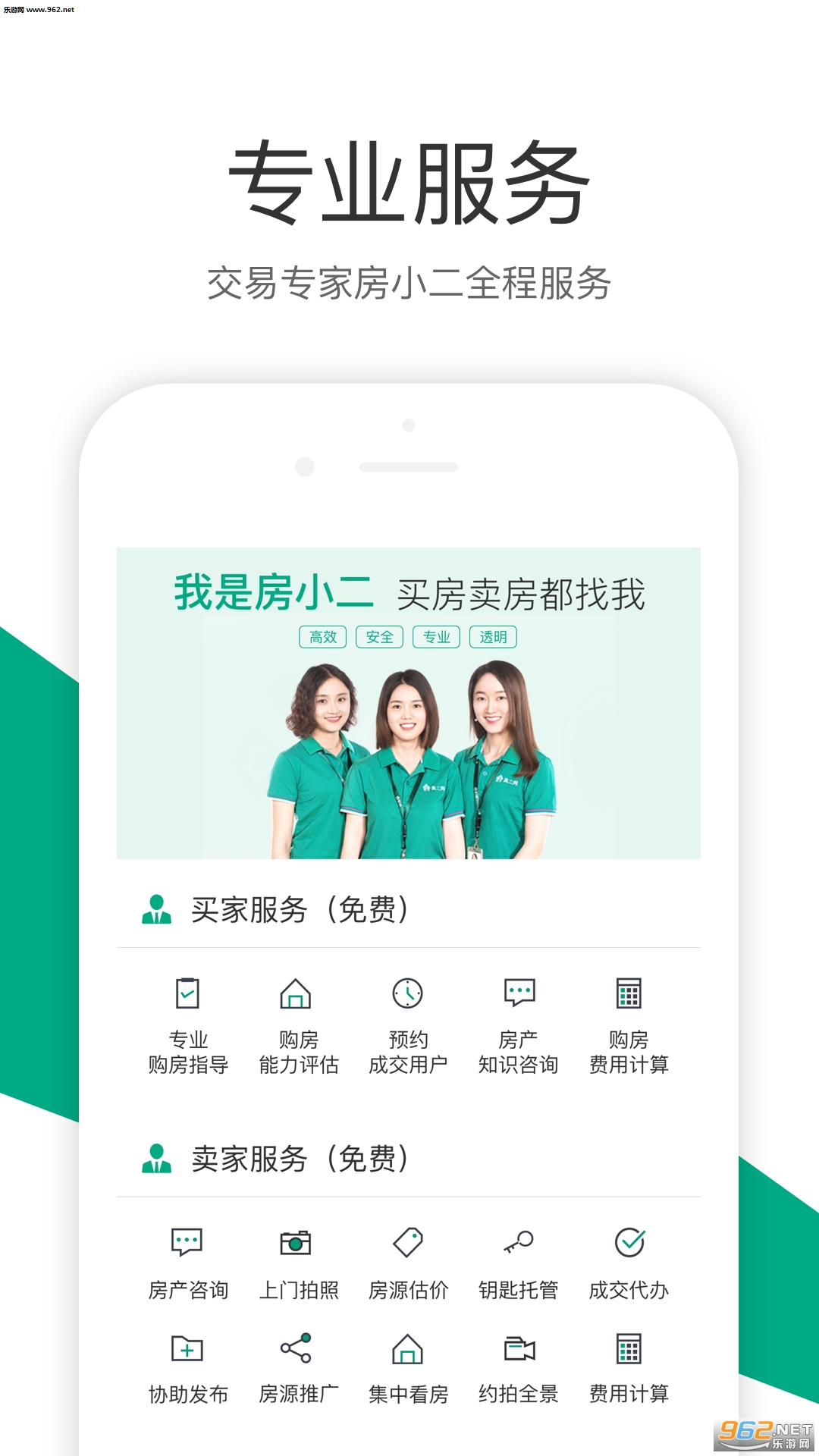 �����appv1.0.58��ͼ1