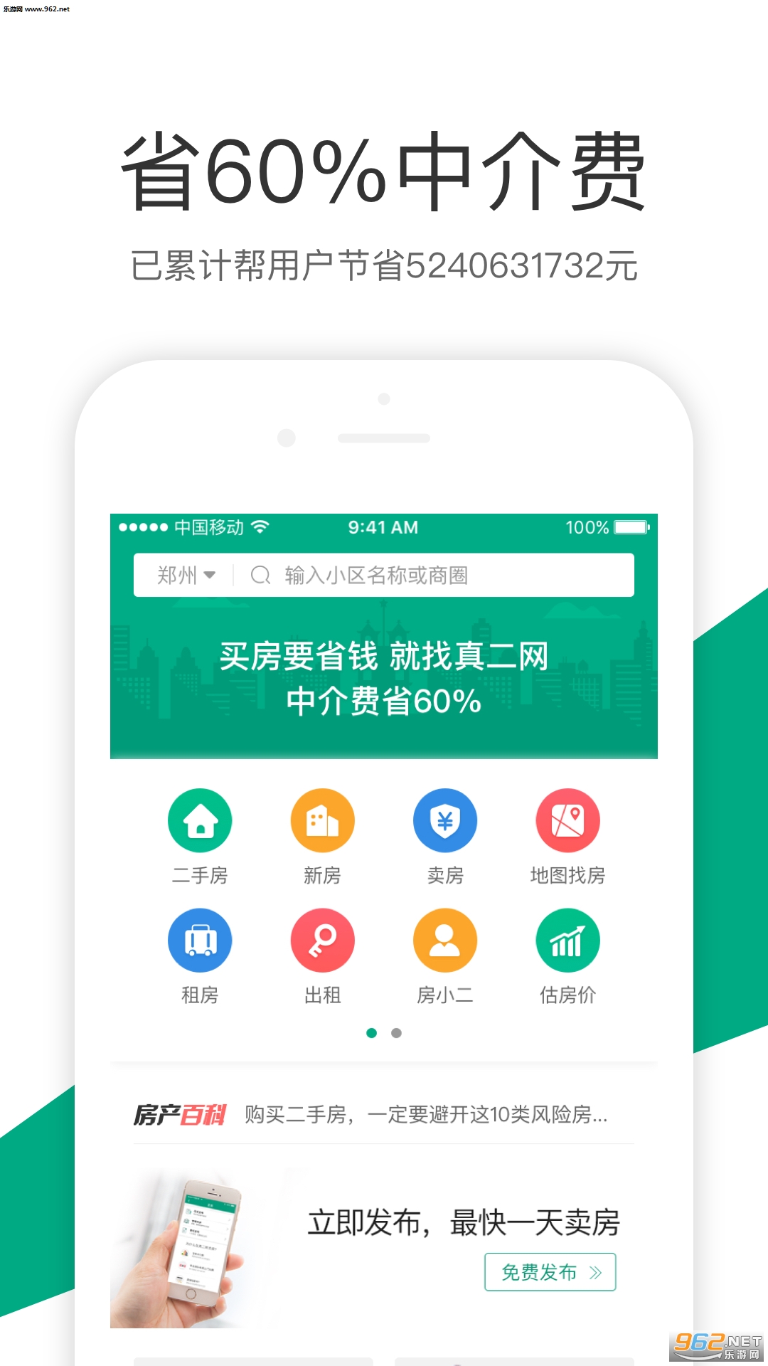 �����appv1.0.58��ͼ3