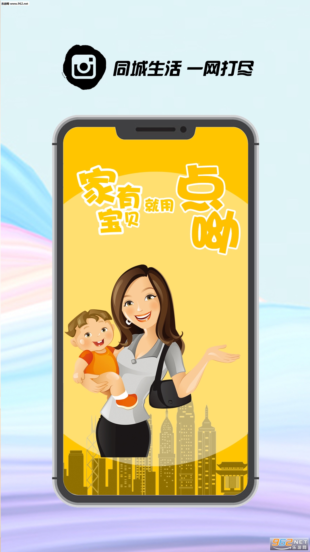 ���ϰ�׿��v1.1.3��ͼ0