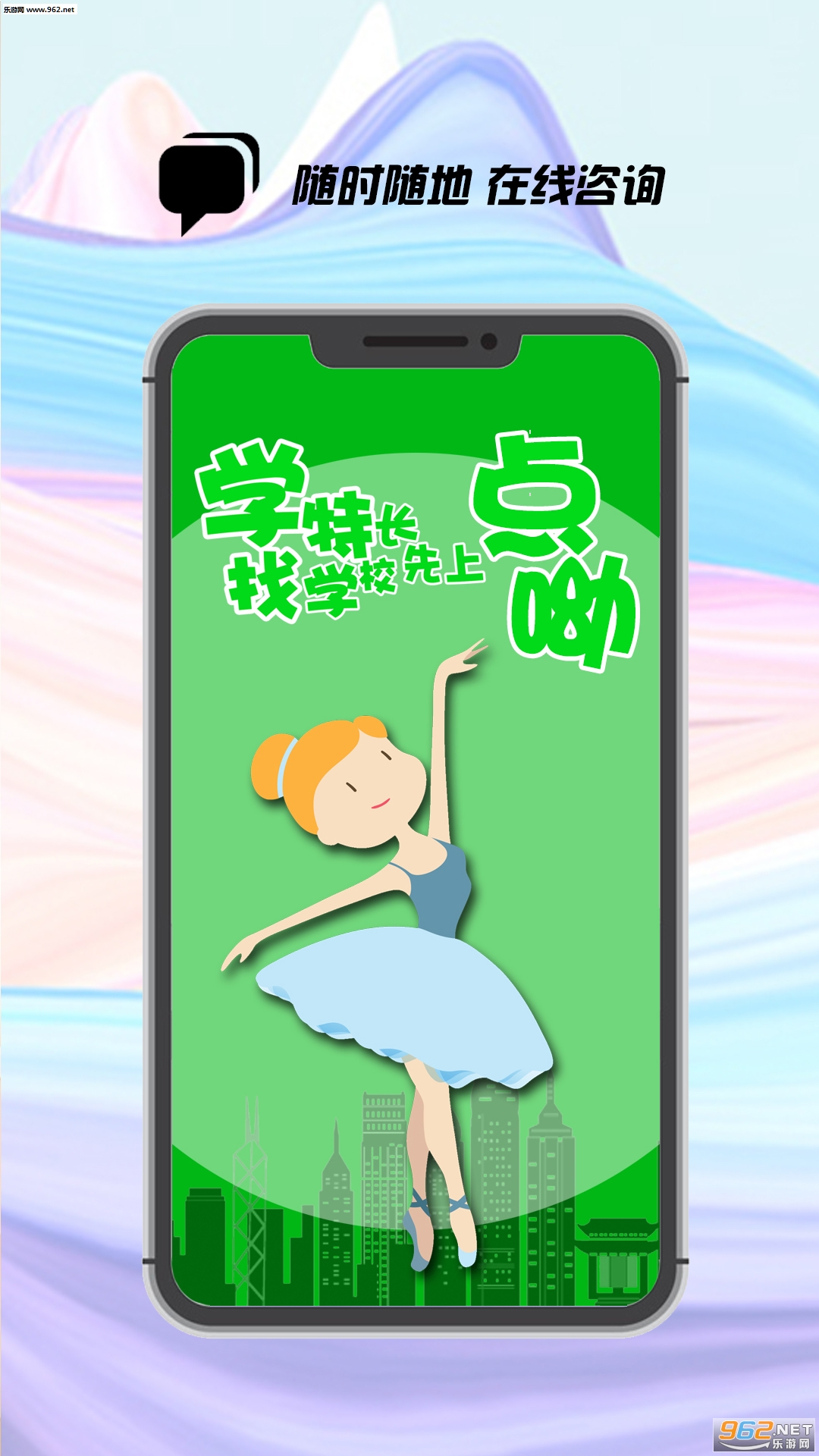 ���ϰ�׿��v1.1.3��ͼ1