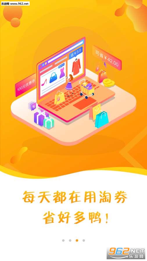 ��ȯappv3.3.0��ͼ2