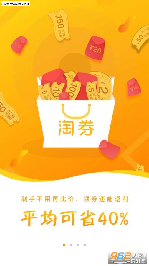��ȯappv3.3.0��ͼ0
