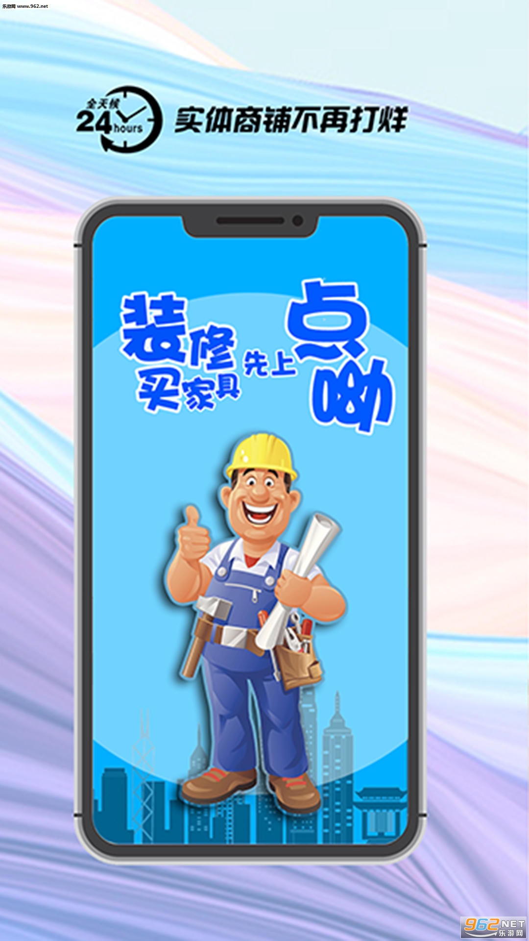 ���ϰ�׿��v1.1.3��ͼ2