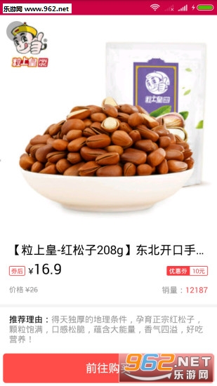 ��ȯèappv1.0.2 ���°��ͼ0