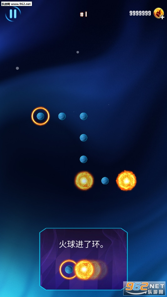 Fireballz(�����Թ��ٷ���)��ͼ0
