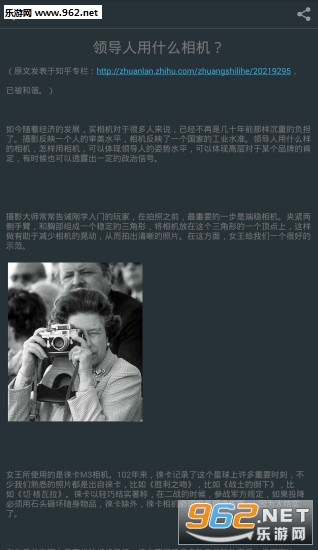 随心阅读app截图3