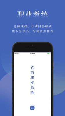 Сţ��ʦappv1.0��ͼ2