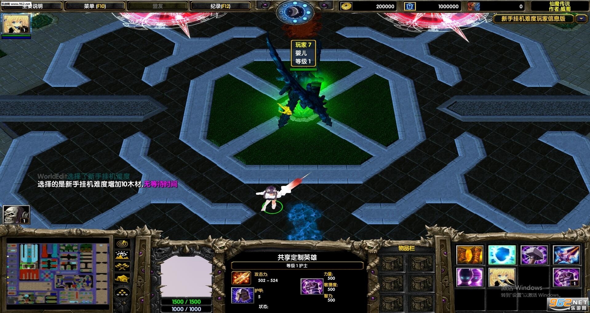 仙魔传说1.21节日版(附攻略/隐藏密码)截图0