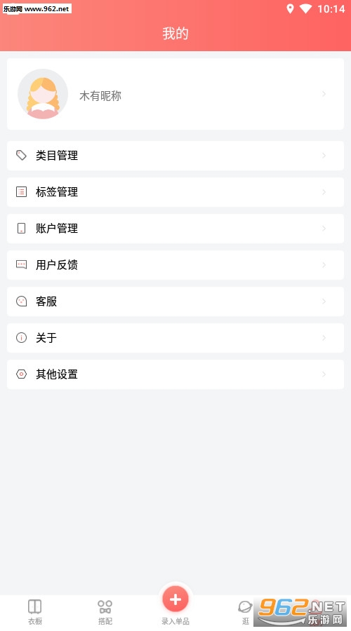 �³��ռ�-����������׿���ͼ2
