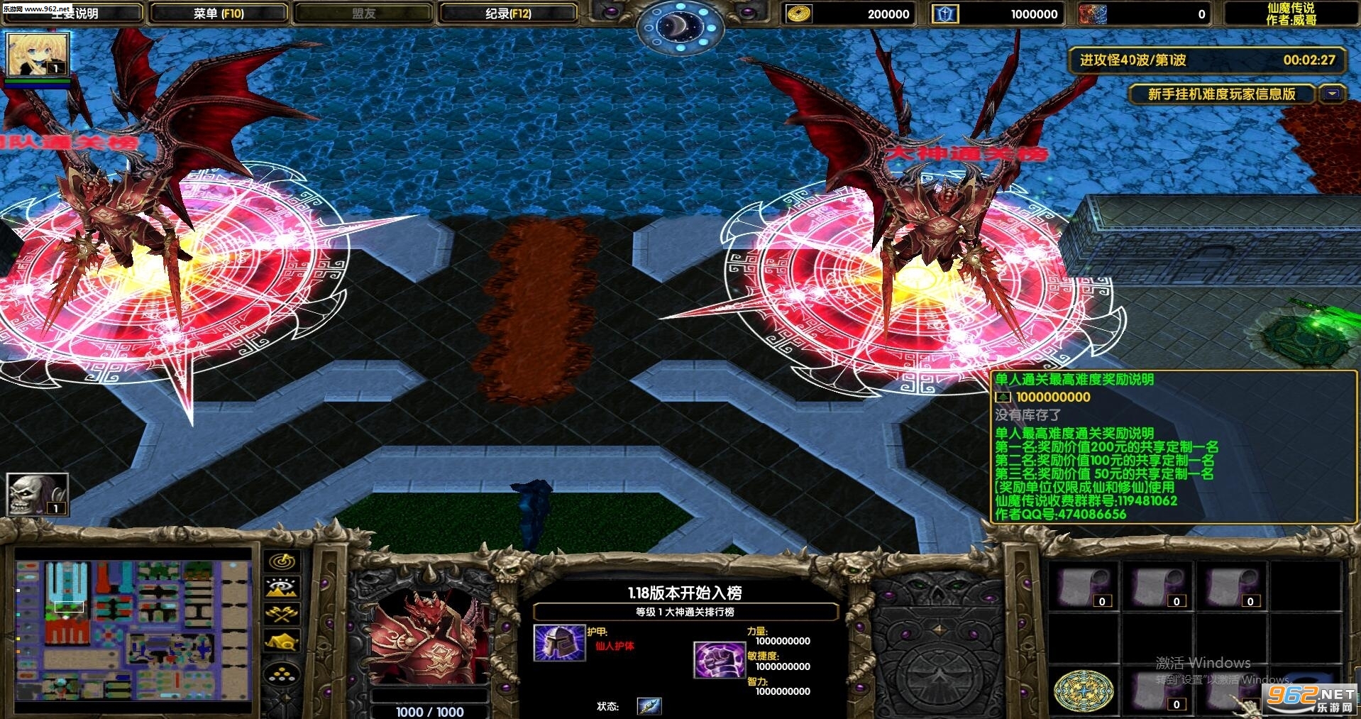 仙魔传说1.21节日版(附攻略/隐藏密码)截图1