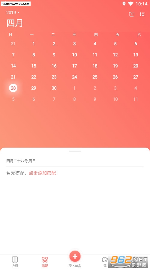 �³��ռ�-����������׿���ͼ1