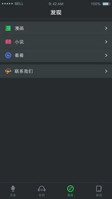 ¼����ʦ��׿���ͼ0